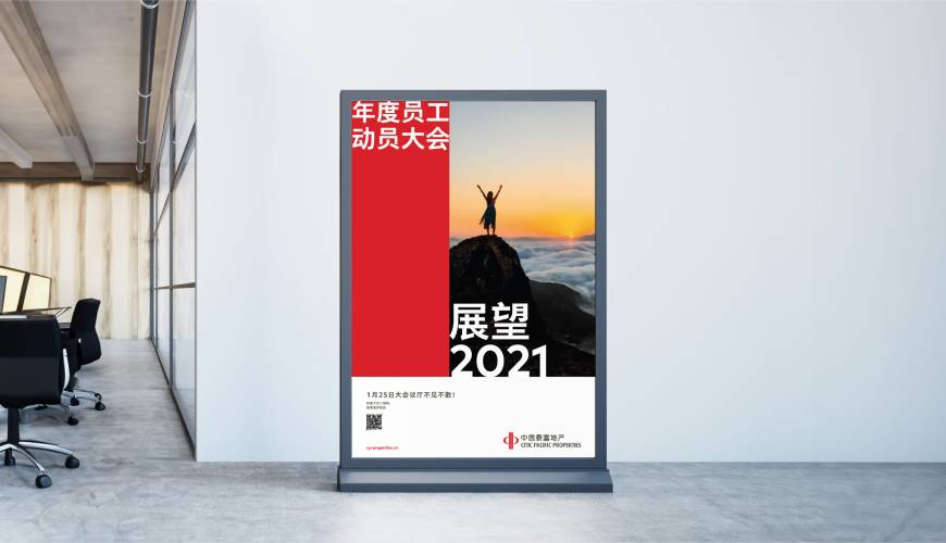 船营区优秀的VI设计工作室