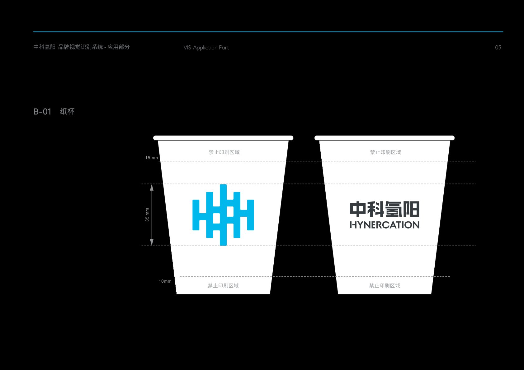 船营区VI设计公司的发展说明很多企业逐渐的成型